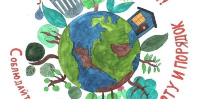 Детский марафон рисунков «Береги свою планету» в рамках Всероссийского фестиваля энергосбережения и экологии #ВместеЯрче