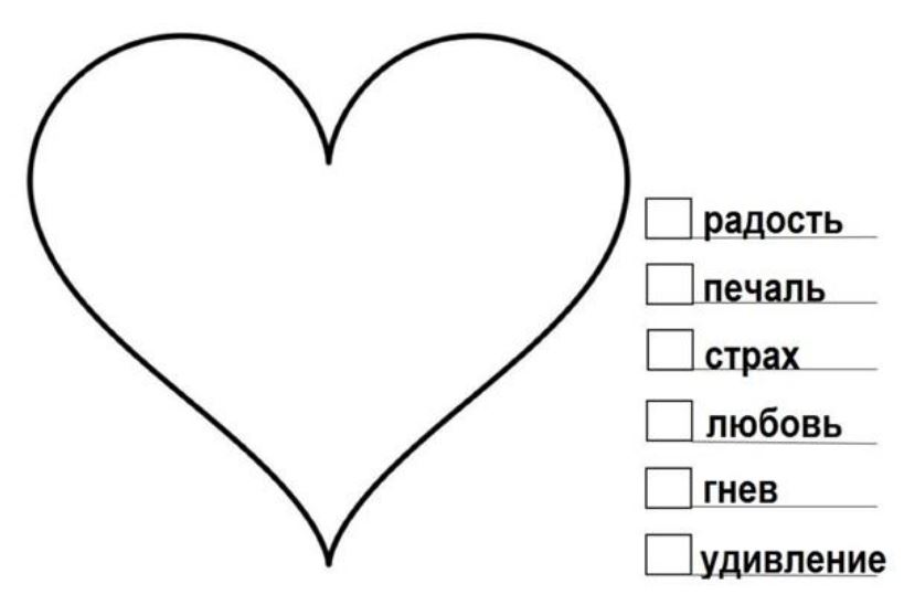 Если человек рисует сердечки что это значит психология